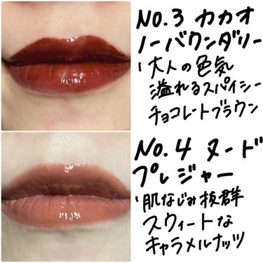 ルージュ ヴォリュプテ キャンディグレーズ  No.3 カカオ ノー バウンダリー/YVES SAINT LAURENT BEAUTE/口紅を使ったクチコミ（2枚目）