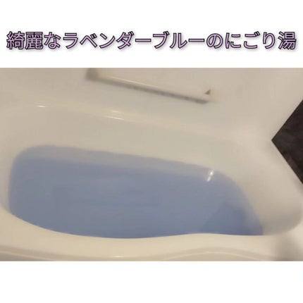 モンスターバブル NIGHTモード /バブ/炭酸系入浴剤を使ったクチコミ(3枚目)