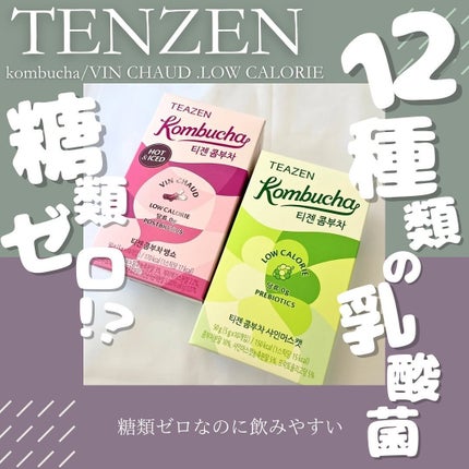 コンブチャ/TEAZEN/コンブチャを使ったクチコミ(1枚目)