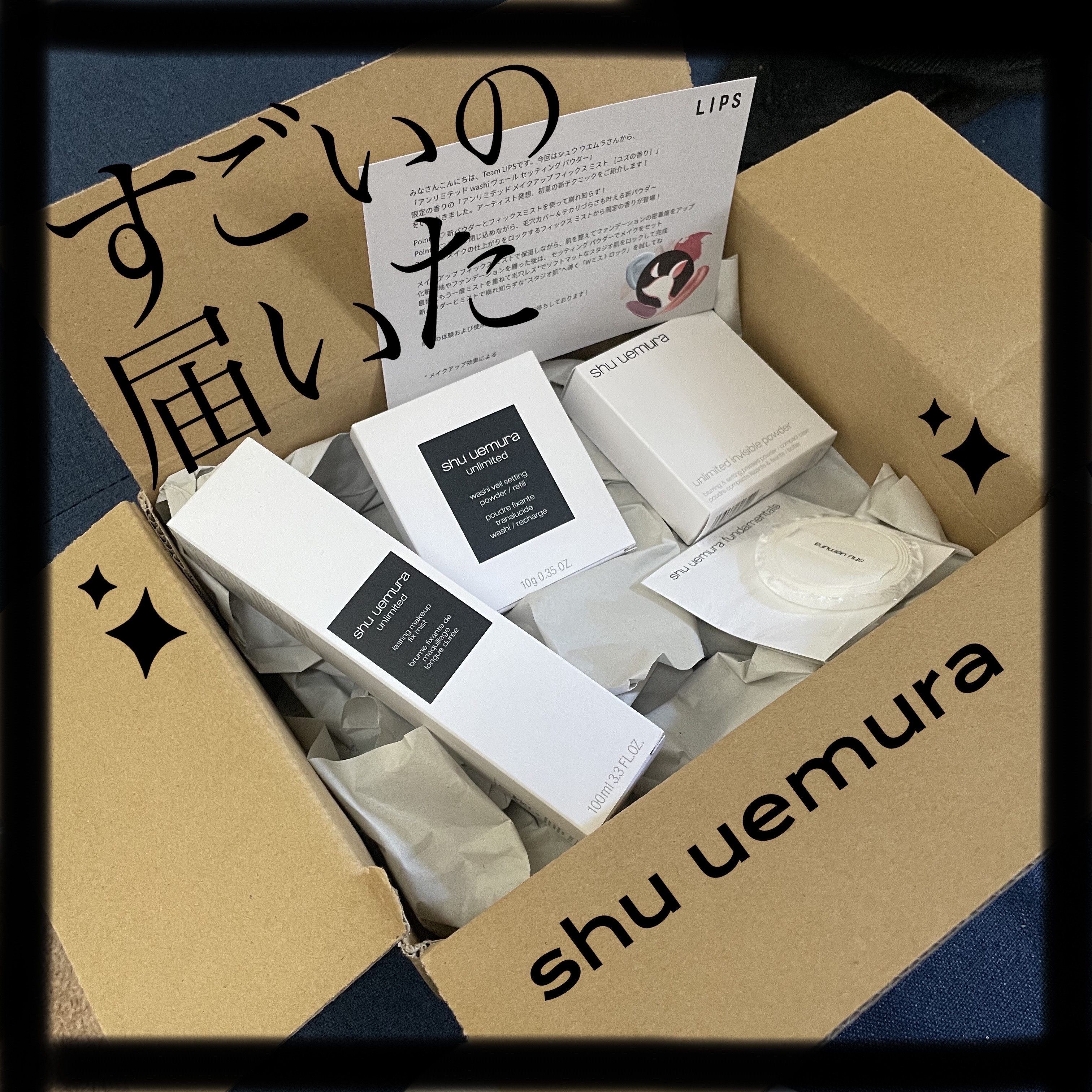 アンリミテッド washi ヴェール セッティング パウダー/shu uemura/プレストパウダーを使ったクチコミ（1枚目）
