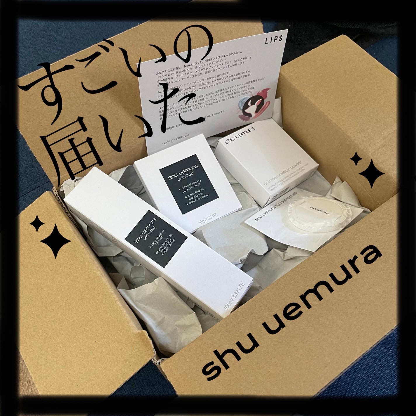 アンリミテッド washi ヴェール セッティング パウダー/shu uemura/プレストパウダーを使ったクチコミ(1枚目)
