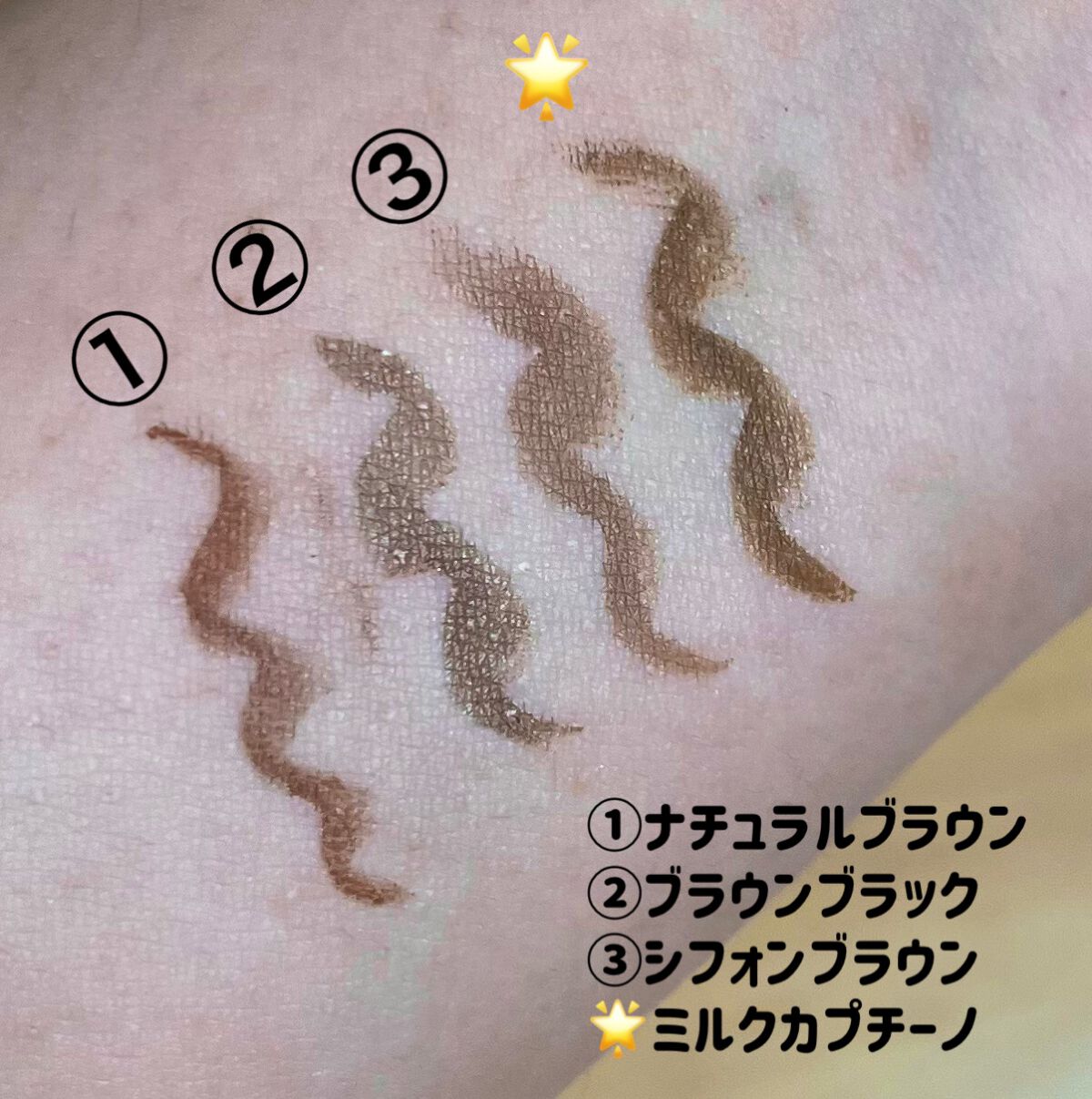 パーフェクトエクステンション マスカラ for カール/D-UP/マスカラを使ったクチコミ(5枚目)