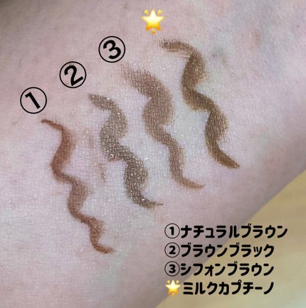 パーフェクトエクステンション マスカラ for カール/D-UP/マスカラを使ったクチコミ(5枚目)