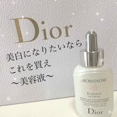 スノー エッセンス オブ ライト （医薬部外品）/Dior/美容液を使ったクチコミ（1枚目）