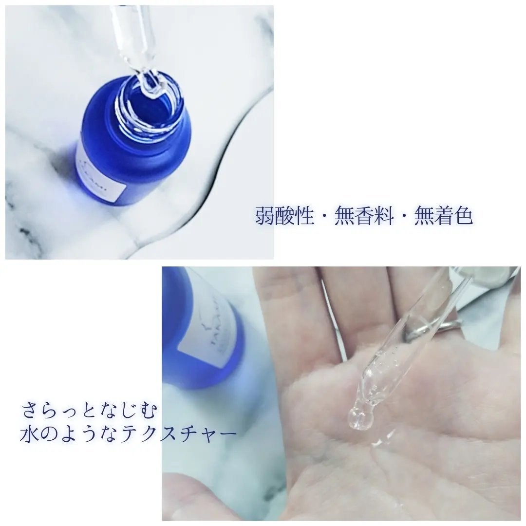 タカミスキンピール/タカミ/ブースター・導入液を使ったクチコミ(2枚目)