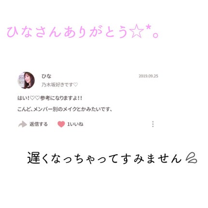 を使ったクチコミ(3枚目)