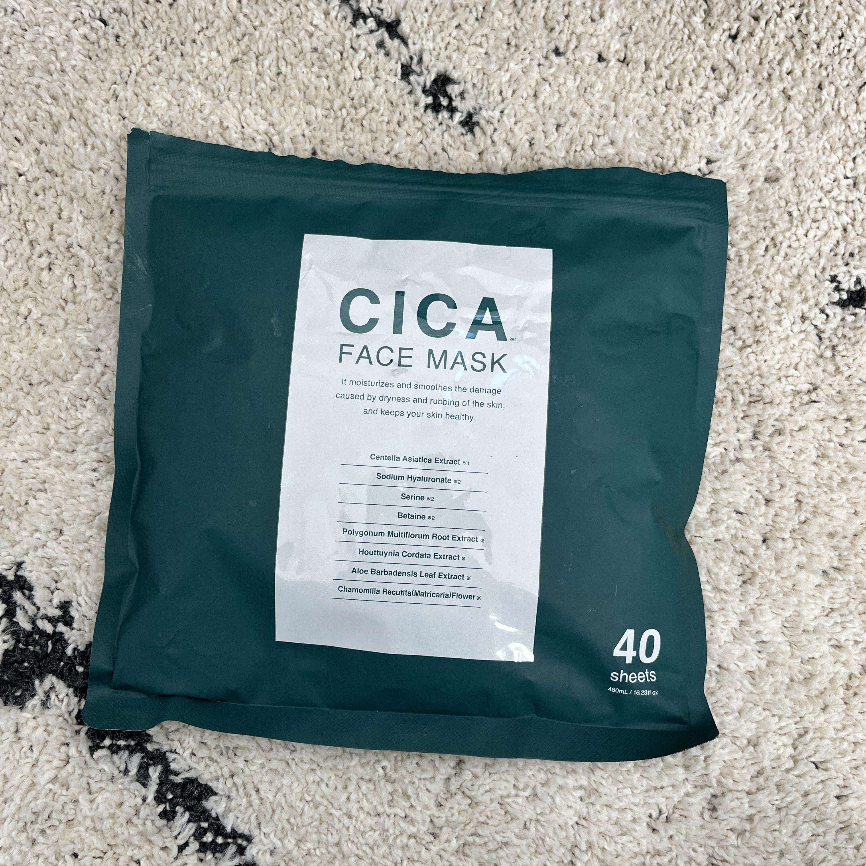 D Soothing series CICAフェイスマスク/マイオーガニー/その他スキンケアを使ったクチコミ（1枚目）