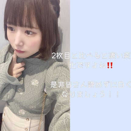 を使ったクチコミ(3枚目)