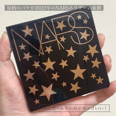 アンインヒビテッド アイシャドーパレット S /NARS/パウダーアイシャドウを使ったクチコミ（3枚目）