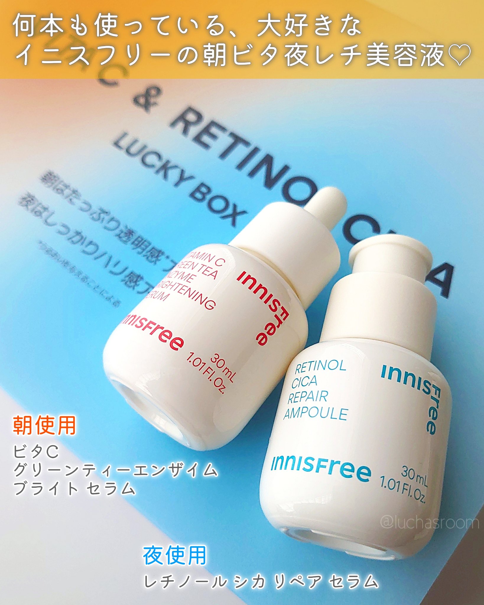 ノーセバム　ミネラルパウダー　N/innisfree/ルースパウダーを使ったクチコミ（2枚目）