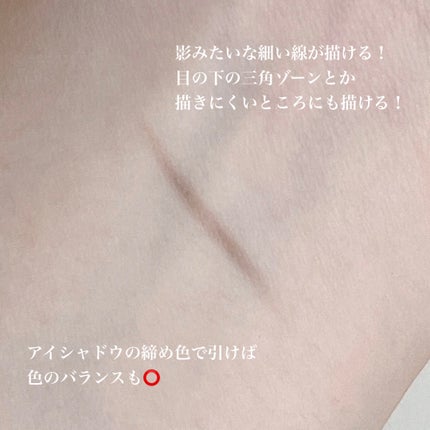 ポイントメイクアップブラシセット/ロージーローザ/メイクブラシを使ったクチコミ(3枚目)