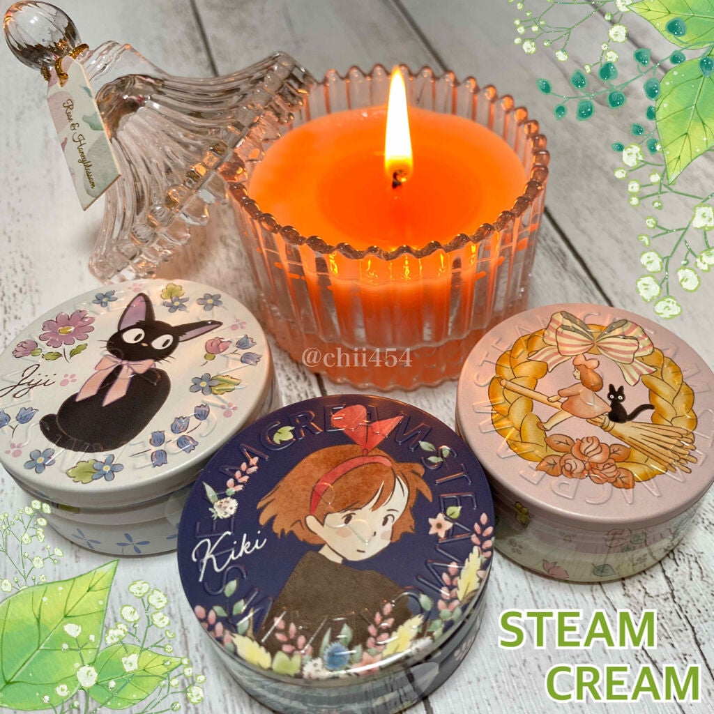 スチームクリーム/STEAMCREAM/ボディクリームを使ったクチコミ(1枚目)