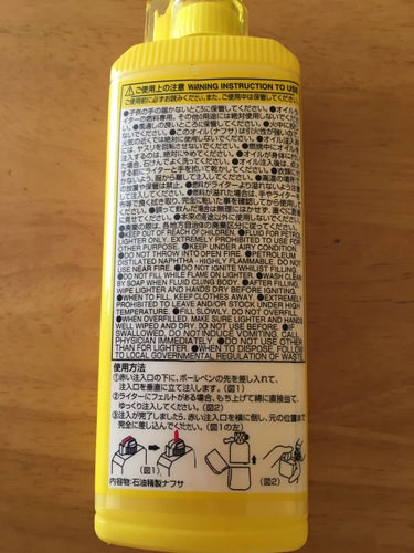 ダイソーオイルライター専用オイル Daisoの口コミ 超優秀 100均で買えるおすすめコスメ Daiso ダイソーオイルライター専用オイル By かえで 30代前半 Lips ダイソーオイルライター専用オイル Daisoの口コミ 超優秀 100均で買えるおすすめコスメ Daiso ダイソーオイルライター専用オイル By かえで 30代前半 Lips