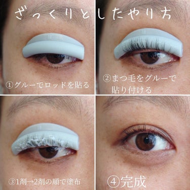 self eyelash perm kit/Qoo10/その他キットセットの画像