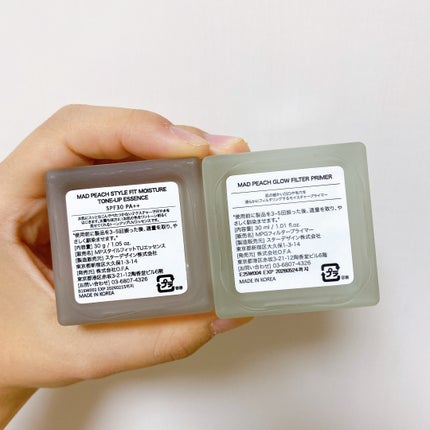 スタイルフィット モイスチャートーンアップエッセンス/MAD PEACH/化粧下地を使ったクチコミ(9枚目)