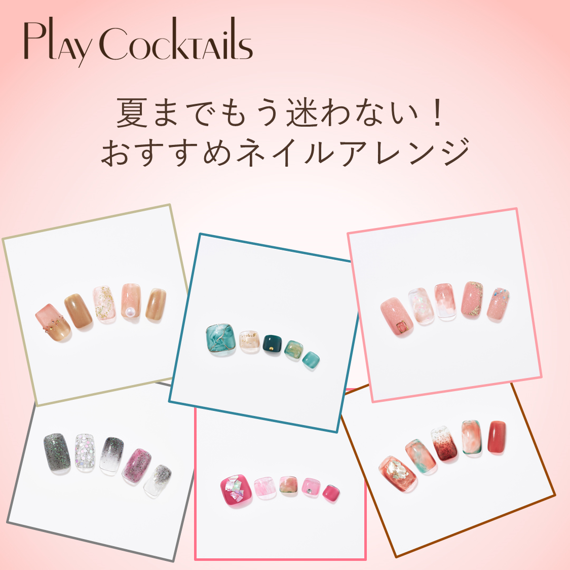 ミニネイル/パラドゥ/マニキュアを使ったクチコミ(1枚目)