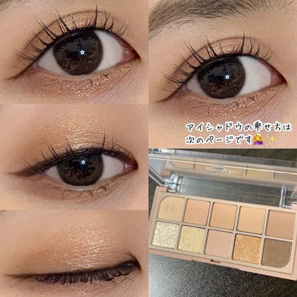 MDショールモーメント アイシャドウパレット/mude/アイシャドウパレットを使ったクチコミ(1枚目)