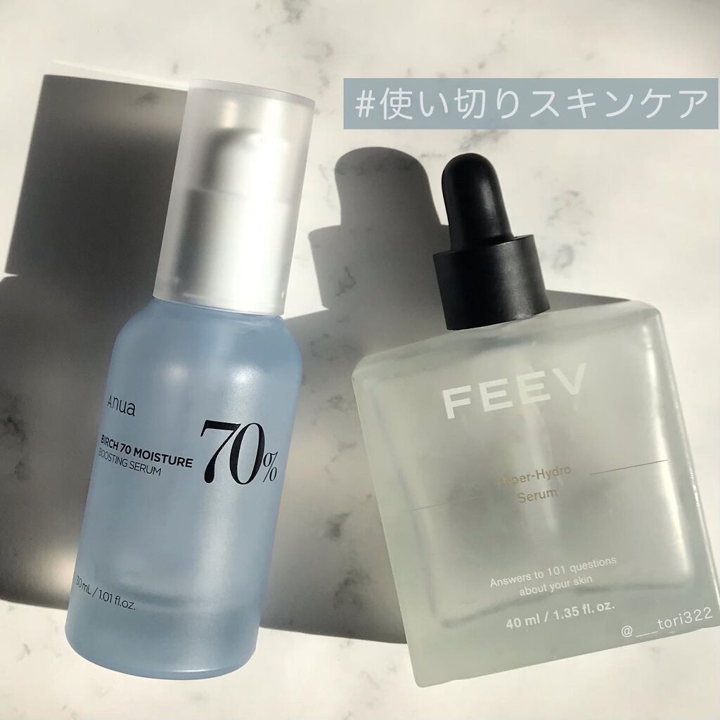 ハイドロセラム/FEEV/美容液を使ったクチコミ（1枚目）