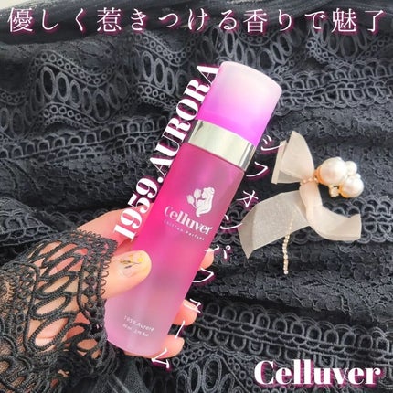 シフォンパフューム /CELLUVER/香水(レディース)を使ったクチコミ(1枚目)