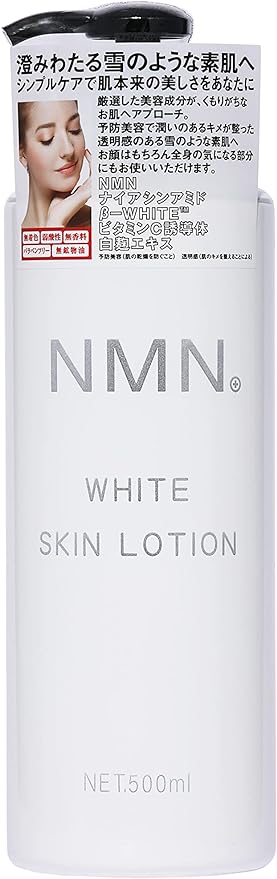 NMN Nスキンローション
