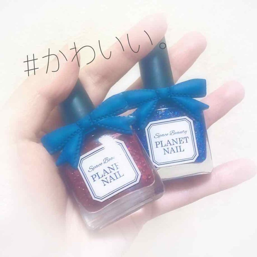 ネイルポリッシュ/PLANET NAIL/マニキュアを使ったクチコミ（1枚目）