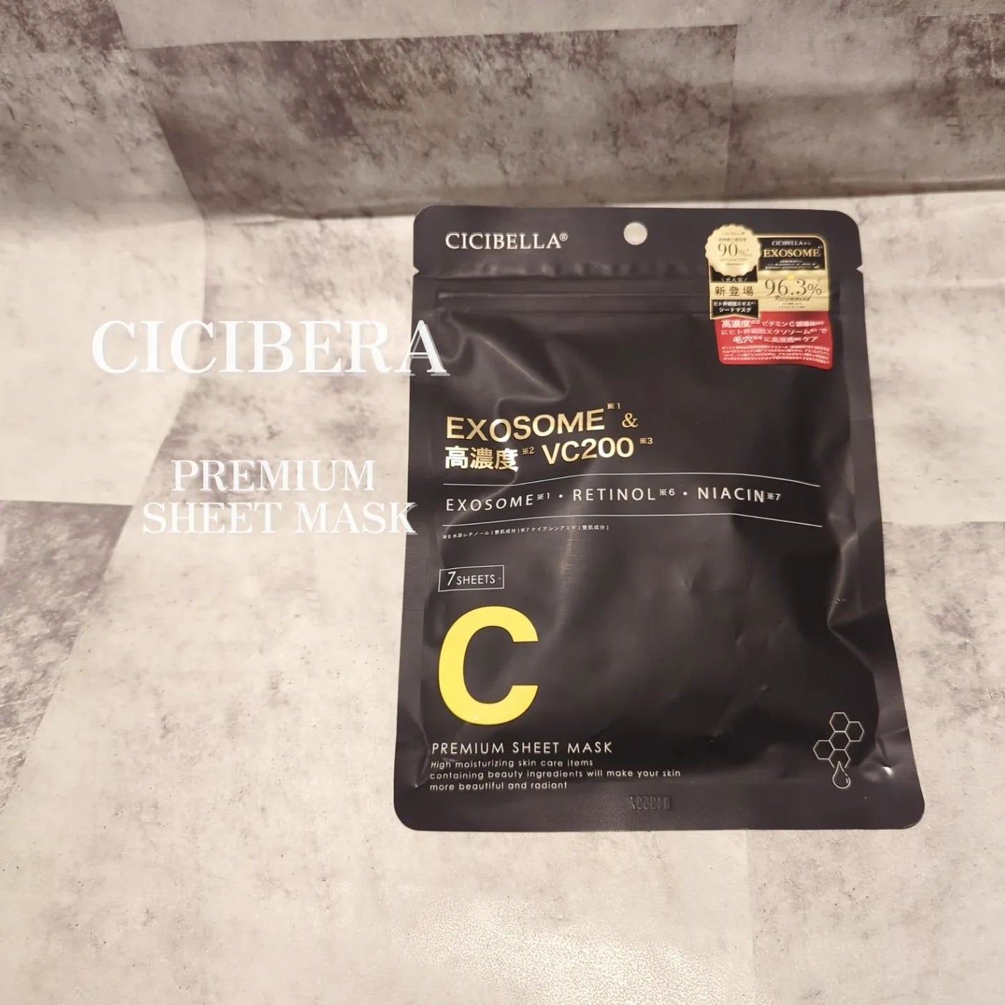 おじゃこメイク on LIPS 「#PR⚪CICIBELLA プレミアムエッセンスマスクEXOS..」(1枚目)