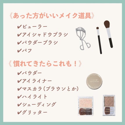 マーメイドスキンジェルUV/キャンメイク/日焼け止めジェルを使ったクチコミ(8枚目)