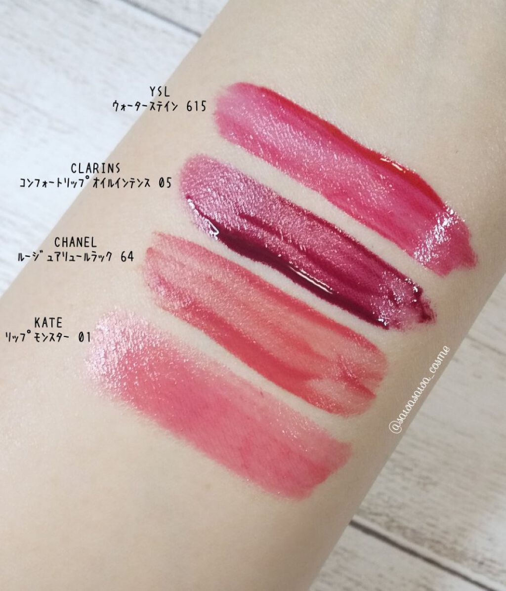ルージュ ピュールクチュール ヴェルニ ウォーターステイン/YVES SAINT LAURENT BEAUTE/口紅を使ったクチコミ（2枚目）