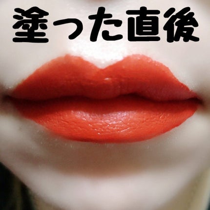 SPステイ マットインク/MAYBELLINE NEW YORK/口紅を使ったクチコミ(4枚目)