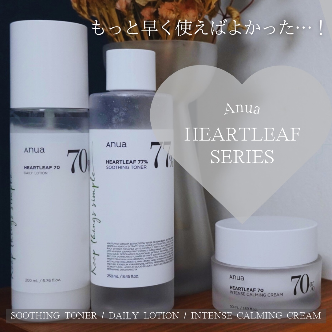 ドクダミ 77 スージングトナー/Anua/化粧水を使ったクチコミ（1枚目）