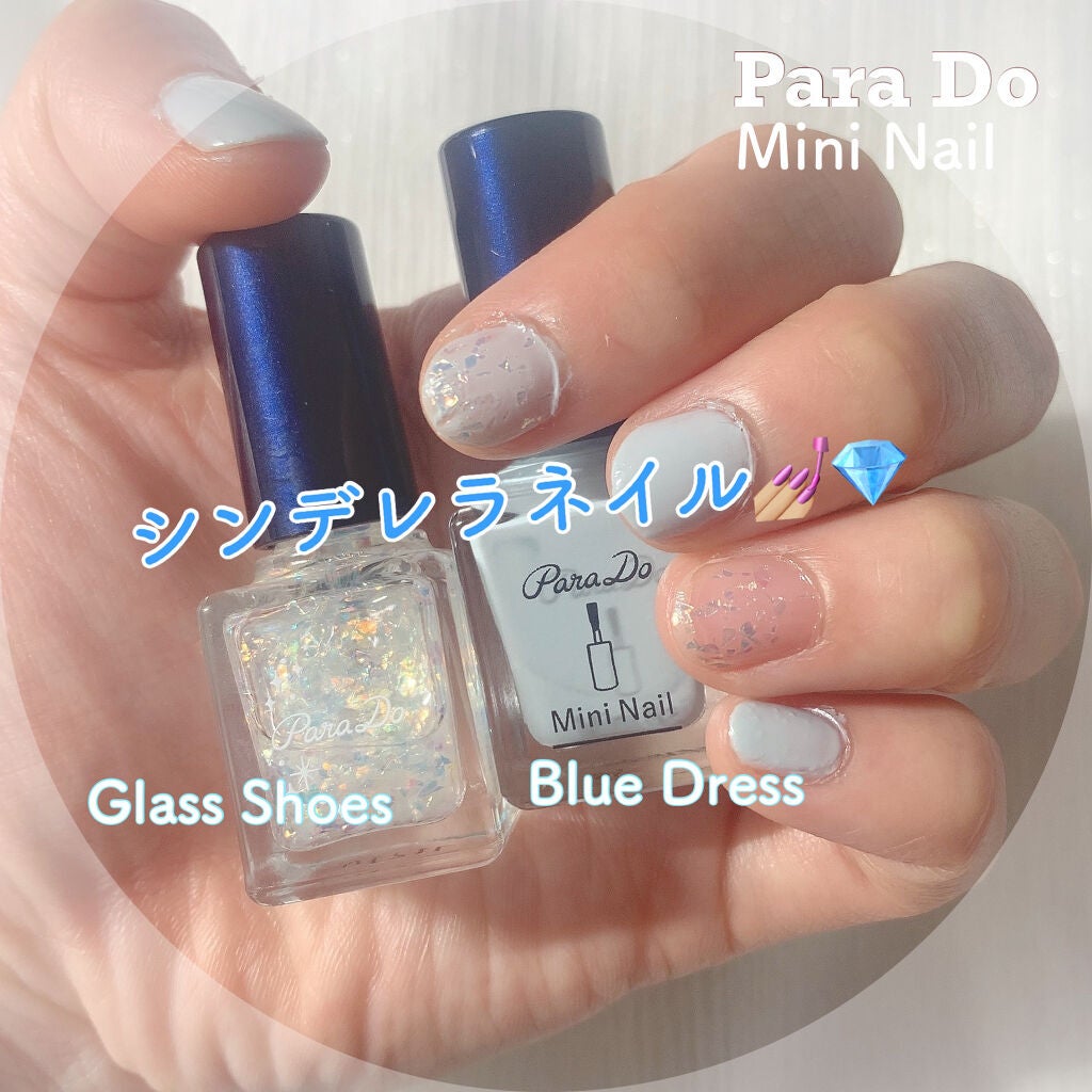 ミニネイル/パラドゥ/マニキュアを使ったクチコミ(1枚目)