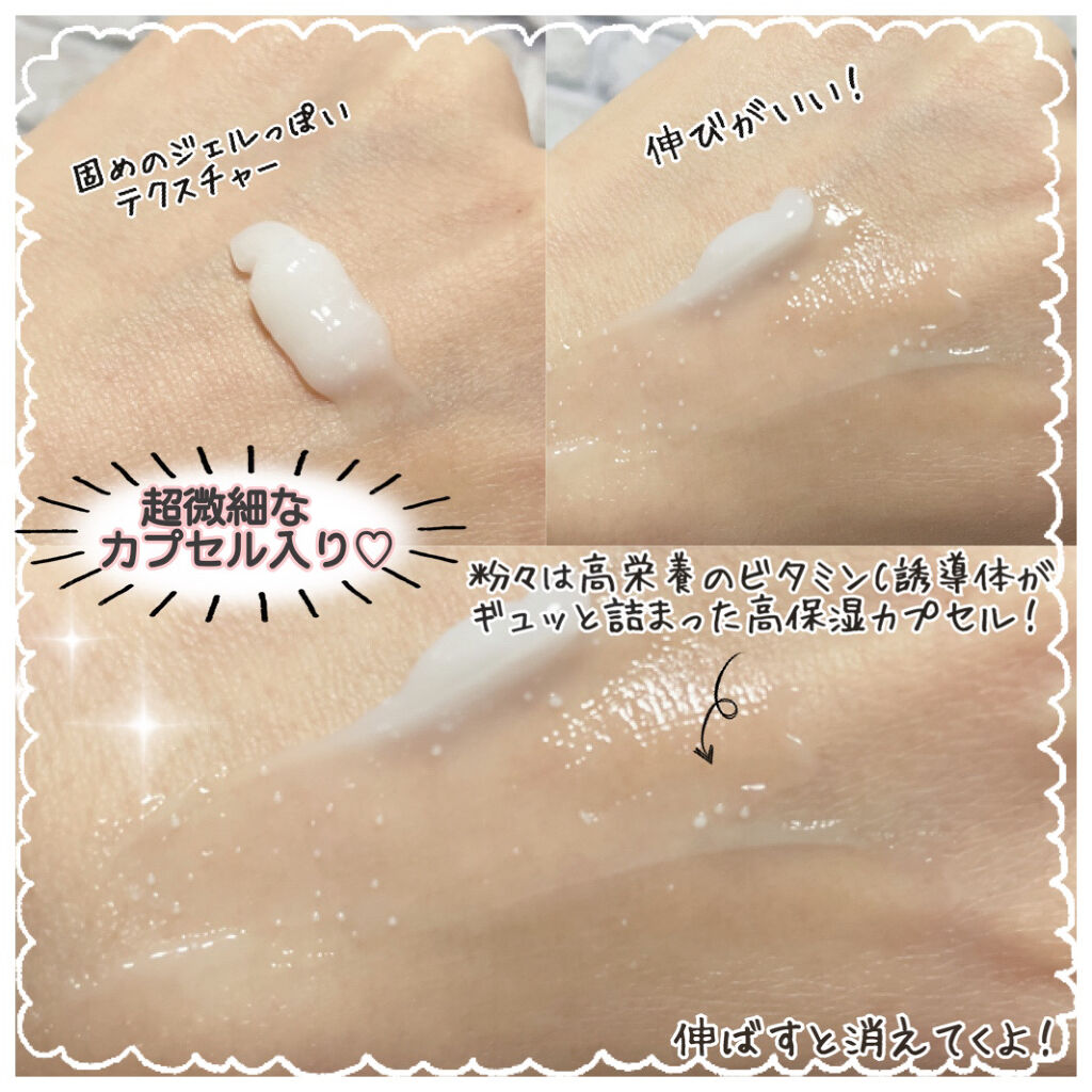 デュイセル シカプラスバーム/DEWYCEL/フェイスクリームを使ったクチコミ（2枚目）