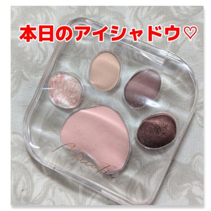 ミャオパウズアイシャドウパレット/MilleFée/アイシャドウパレットを使ったクチコミ(1枚目)