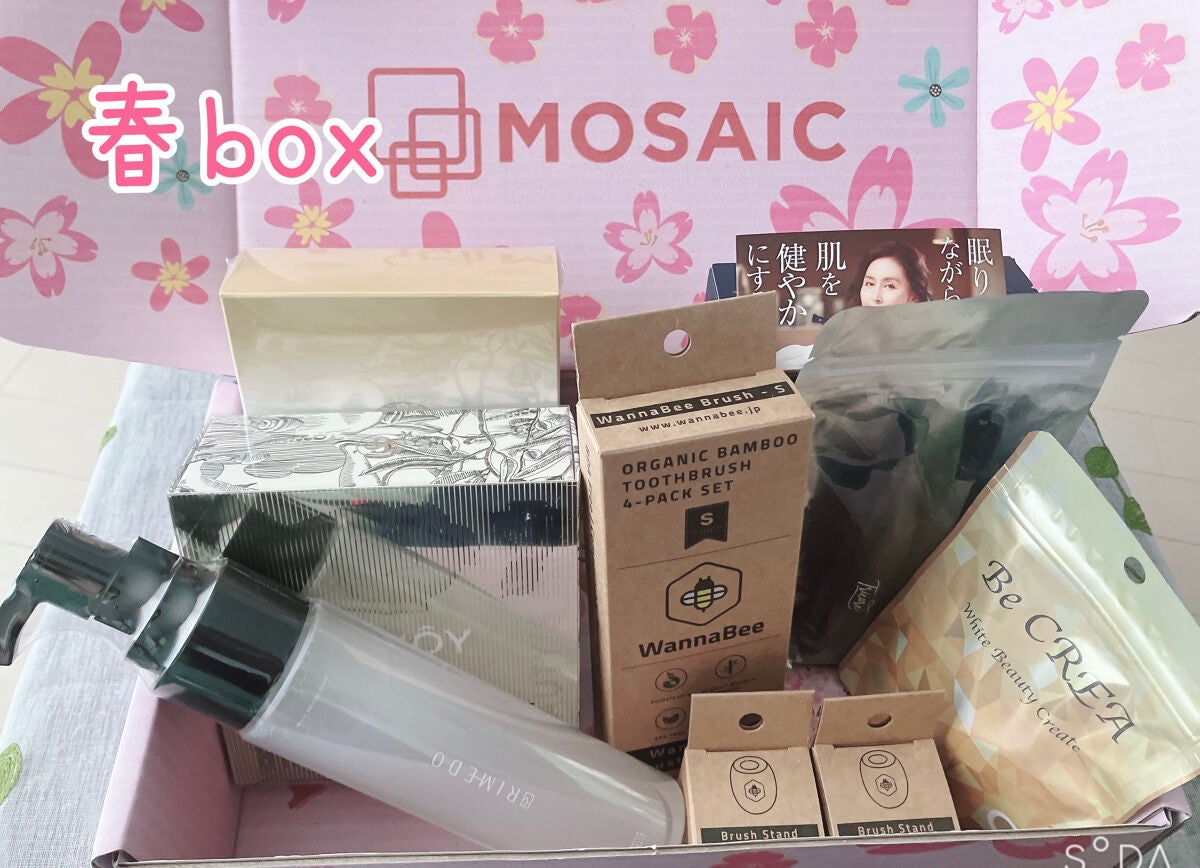 温感ヘッドスパトリートメント/TRICORE/頭皮トリートメントを使ったクチコミ(1枚目)