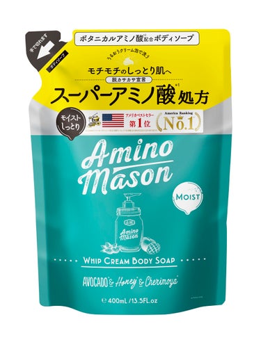 ホイップクリーム ボディソープ モイスト 400ml