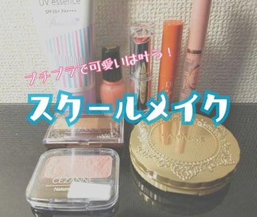 【旧品】マシュマロフィニッシュパウダー/キャンメイク/プレストパウダーを使ったクチコミ（1枚目）