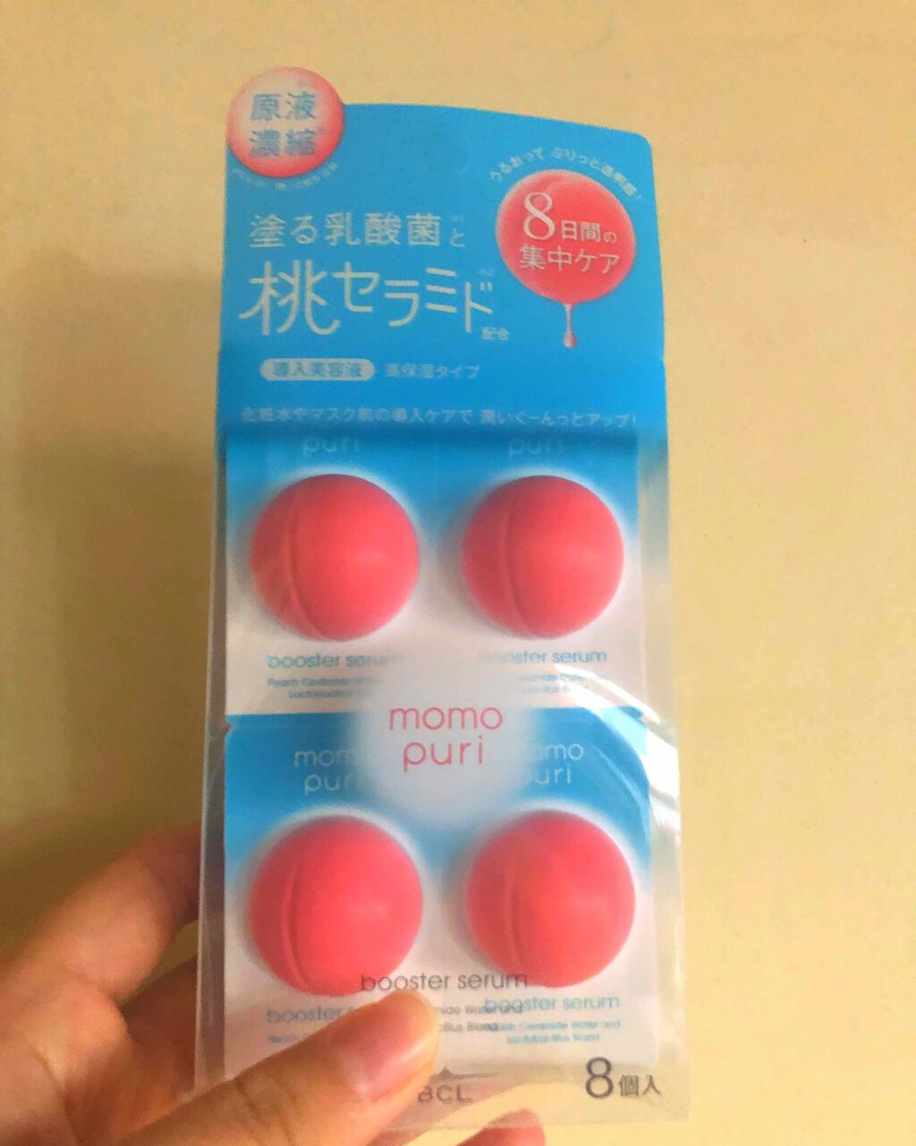 を使ったクチコミ（1枚目）