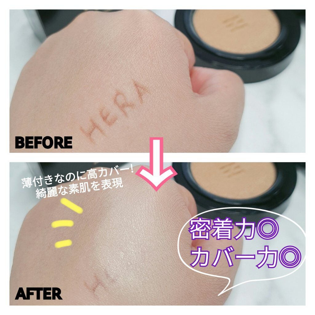 ブラック クッション/HERA/クッションファンデーションを使ったクチコミ(2枚目)