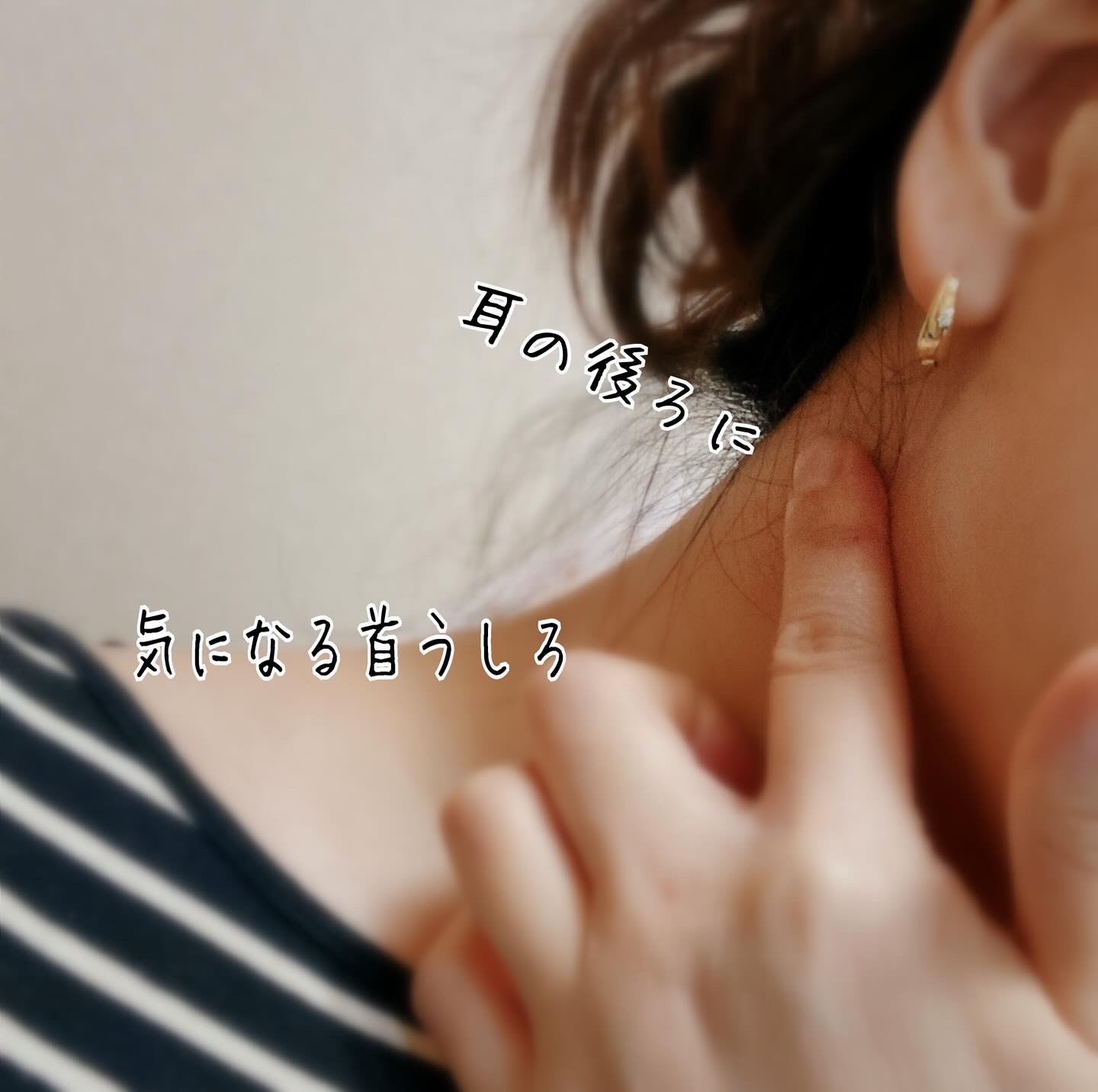 8x4 アロマスイッチ 涼感ネックジェル パリスブーケの香り/８ｘ４/デオドラント・制汗剤を使ったクチコミ（3枚目）