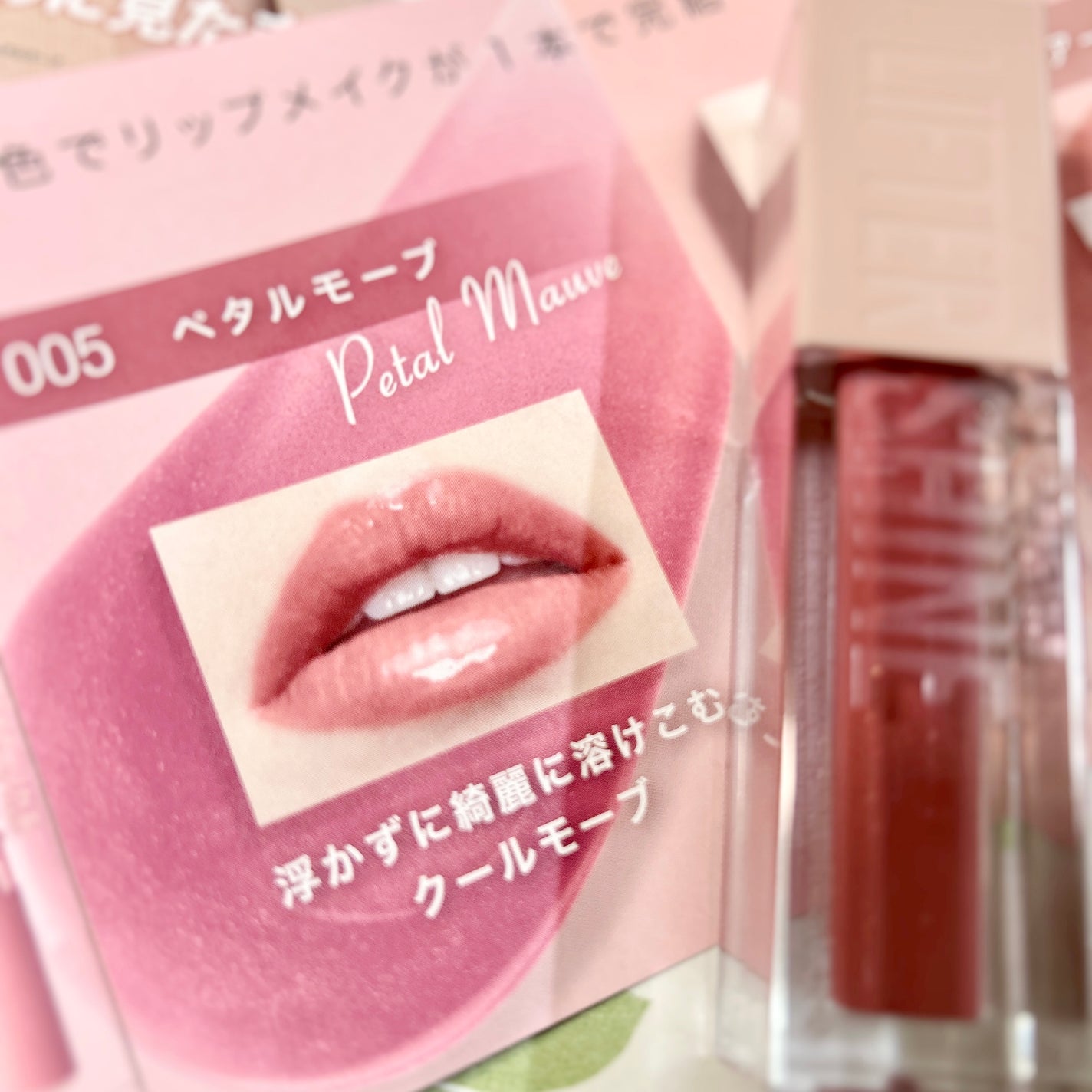 ãªãã¿ãŒã·ã£ã€ã³/MAYBELLINE NEW YORK/ãªããã°ãã¹ã䜿ã£ãã¯ãã³ãïŒ9æç®ïŒ