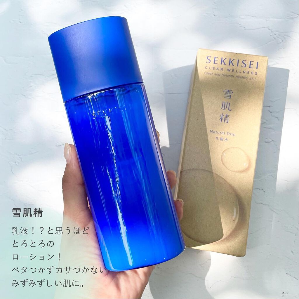 クリアウェルネス ナチュラル ドリップ/雪肌精/化粧水を使ったクチコミ(1枚目)