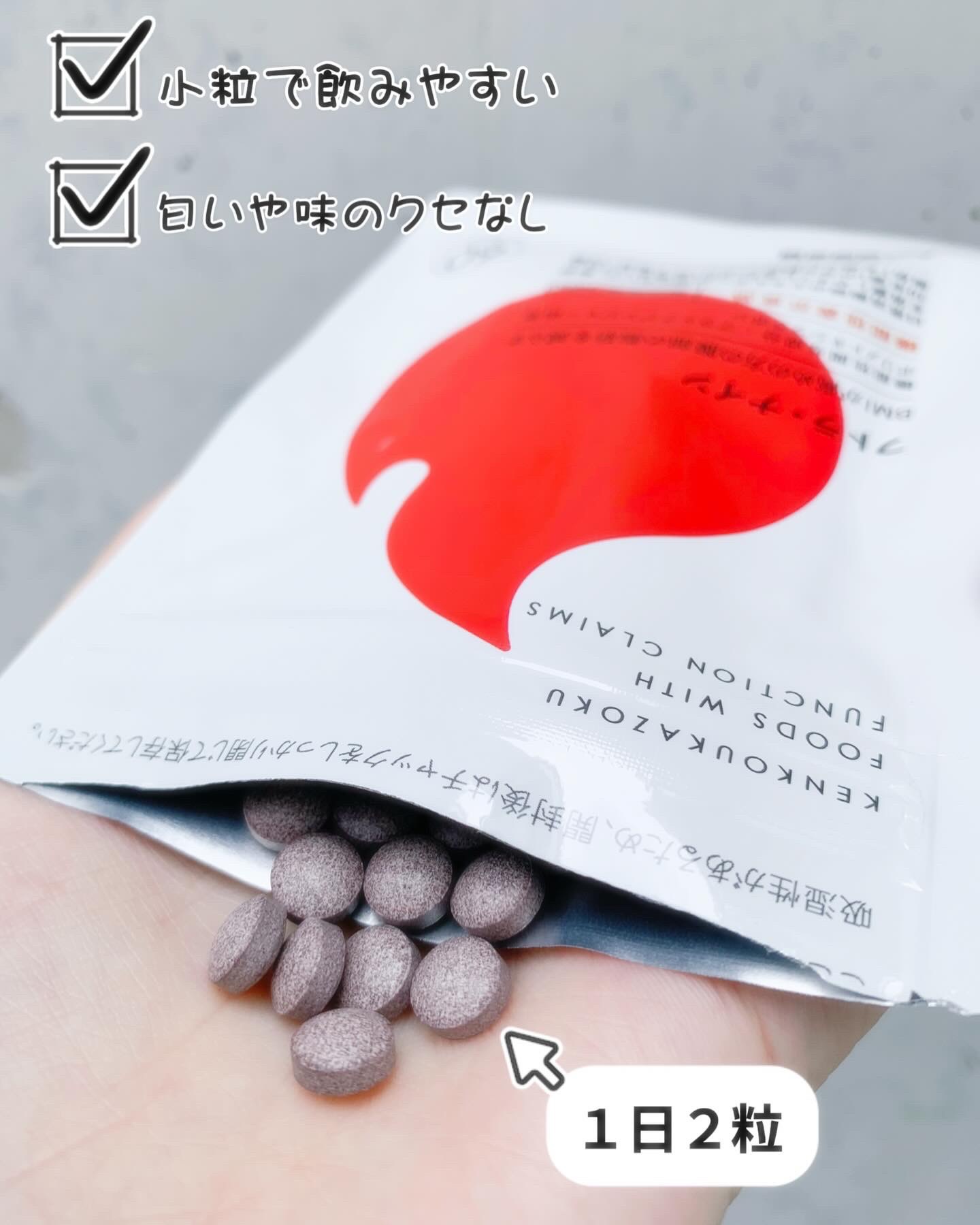 を使ったクチコミ（2枚目）