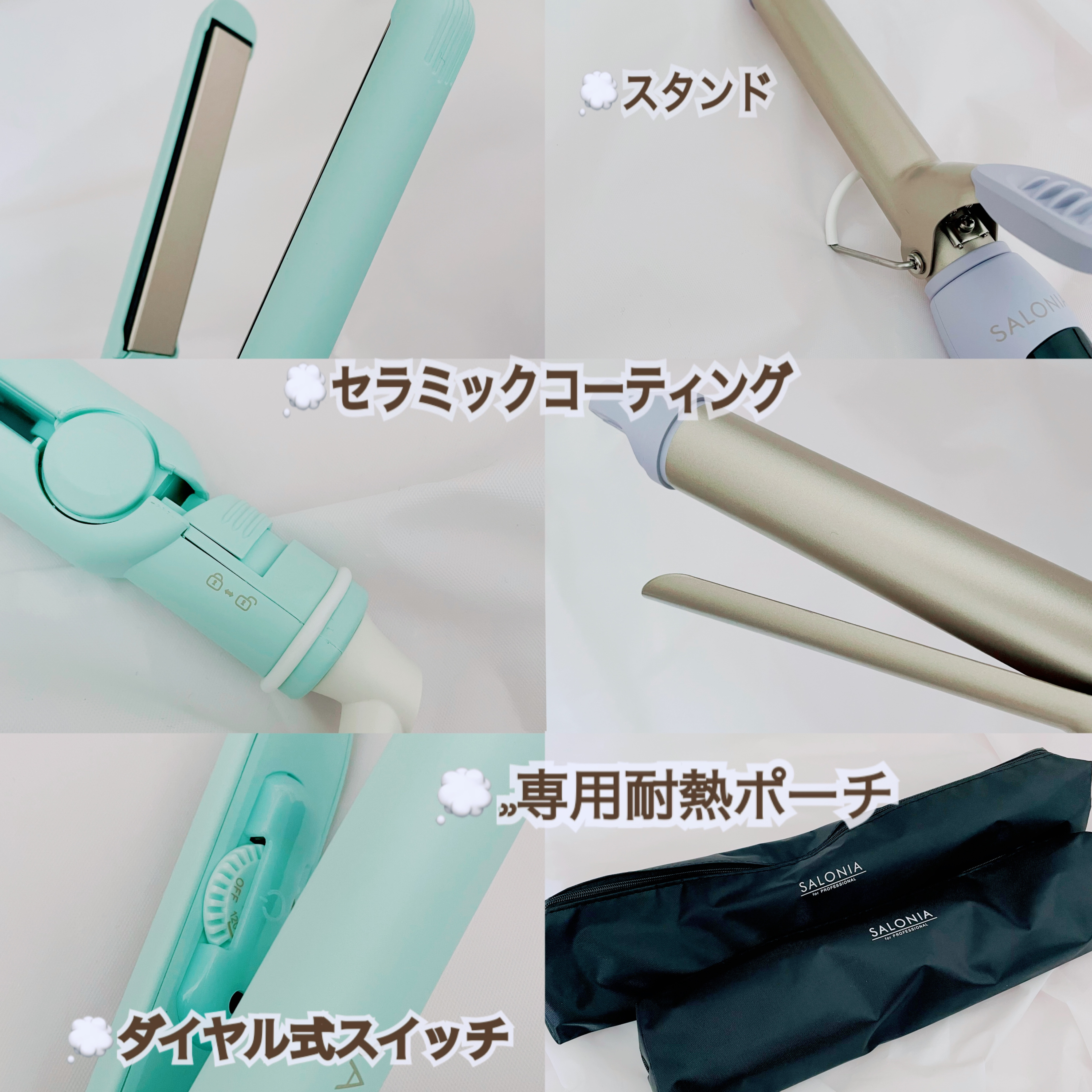 ストレートヘアアイロン/SALONIA/ストレートアイロンを使ったクチコミ（2枚目）