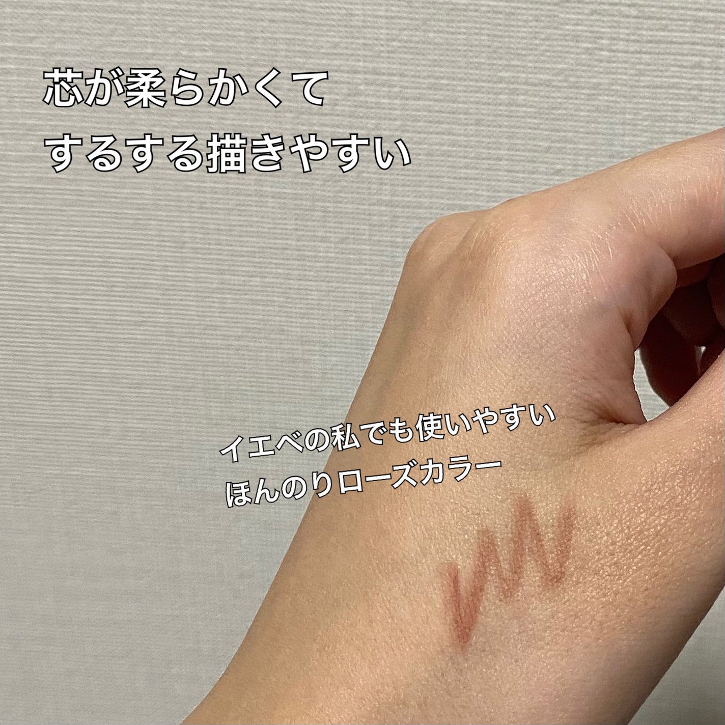 影色リップメイカー/CEZANNE/口紅・グロス・リップライナー・リップケアを使ったクチコミ(2枚目)