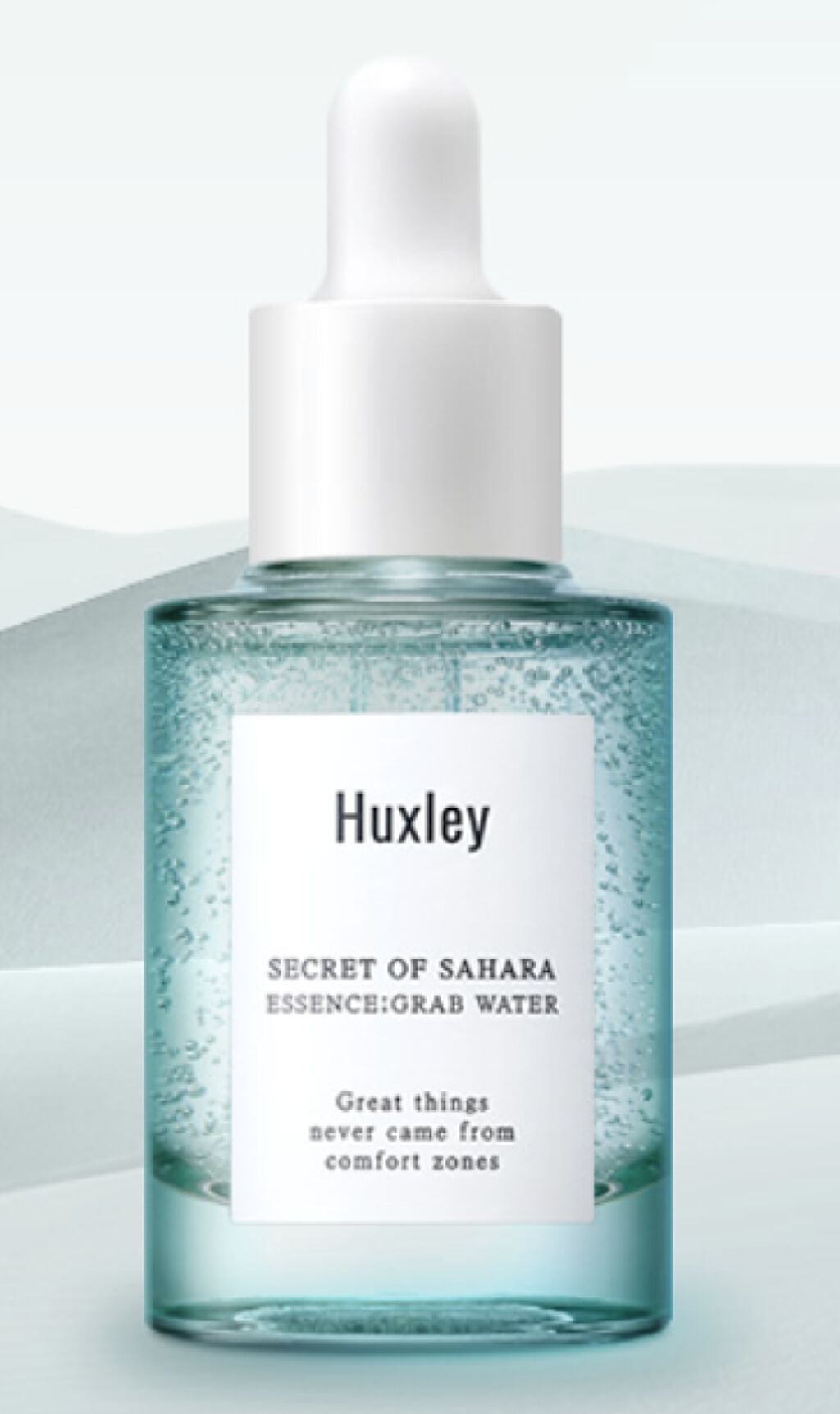 エッセンス;グラブウォーター/Huxley/美容液を使ったクチコミ(1枚目)