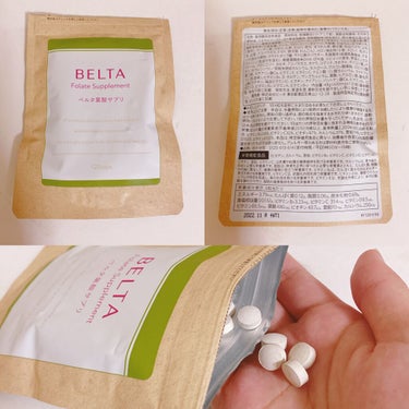 ベルタ葉酸サプリ/BELTA(ベルタ)/健康サプリメントを使ったクチコミ（3枚目）