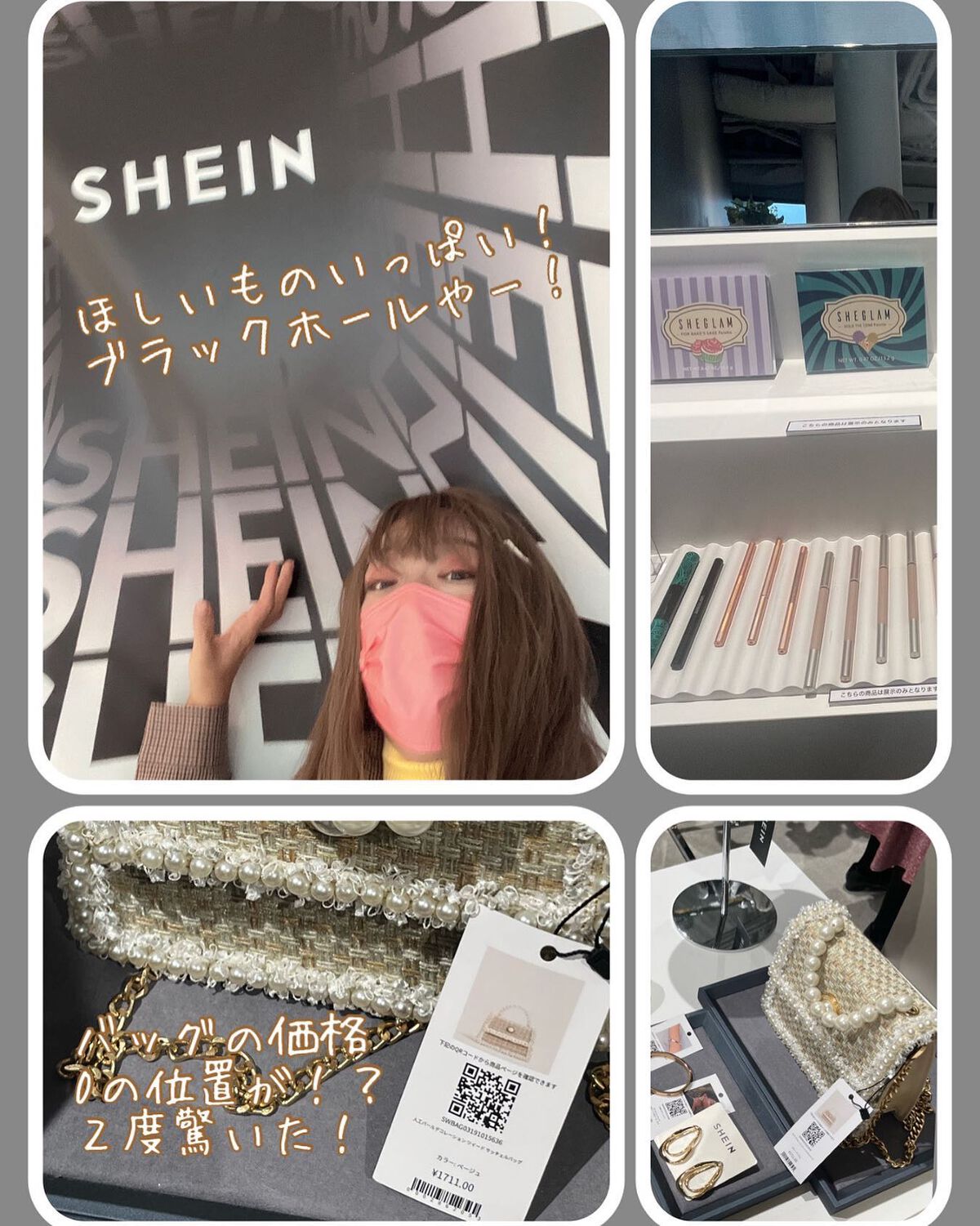 し・ほみん on LIPS 「こんな風に結ぶんだ!👀と驚き2階に上がると撮影ブースとコスメS..」(1枚目)