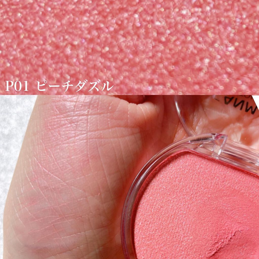 クリームチーク(パールタイプ)/キャンメイク/ジェル・クリームチークを使ったクチコミ（3枚目）