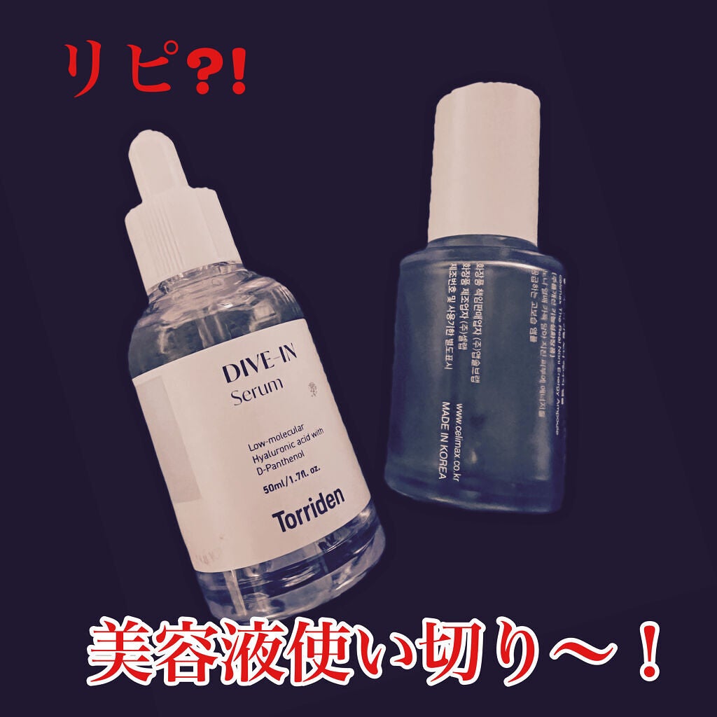 Noni Ampule/celimax/美容液を使ったクチコミ(1枚目)