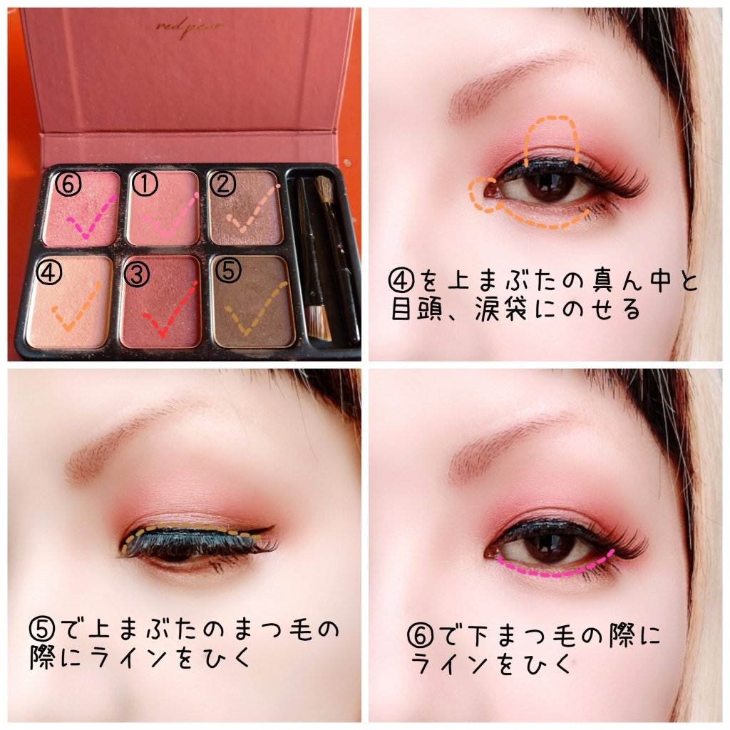 アイカラーパレット/heme/アイシャドウパレットを使ったクチコミ（3枚目）